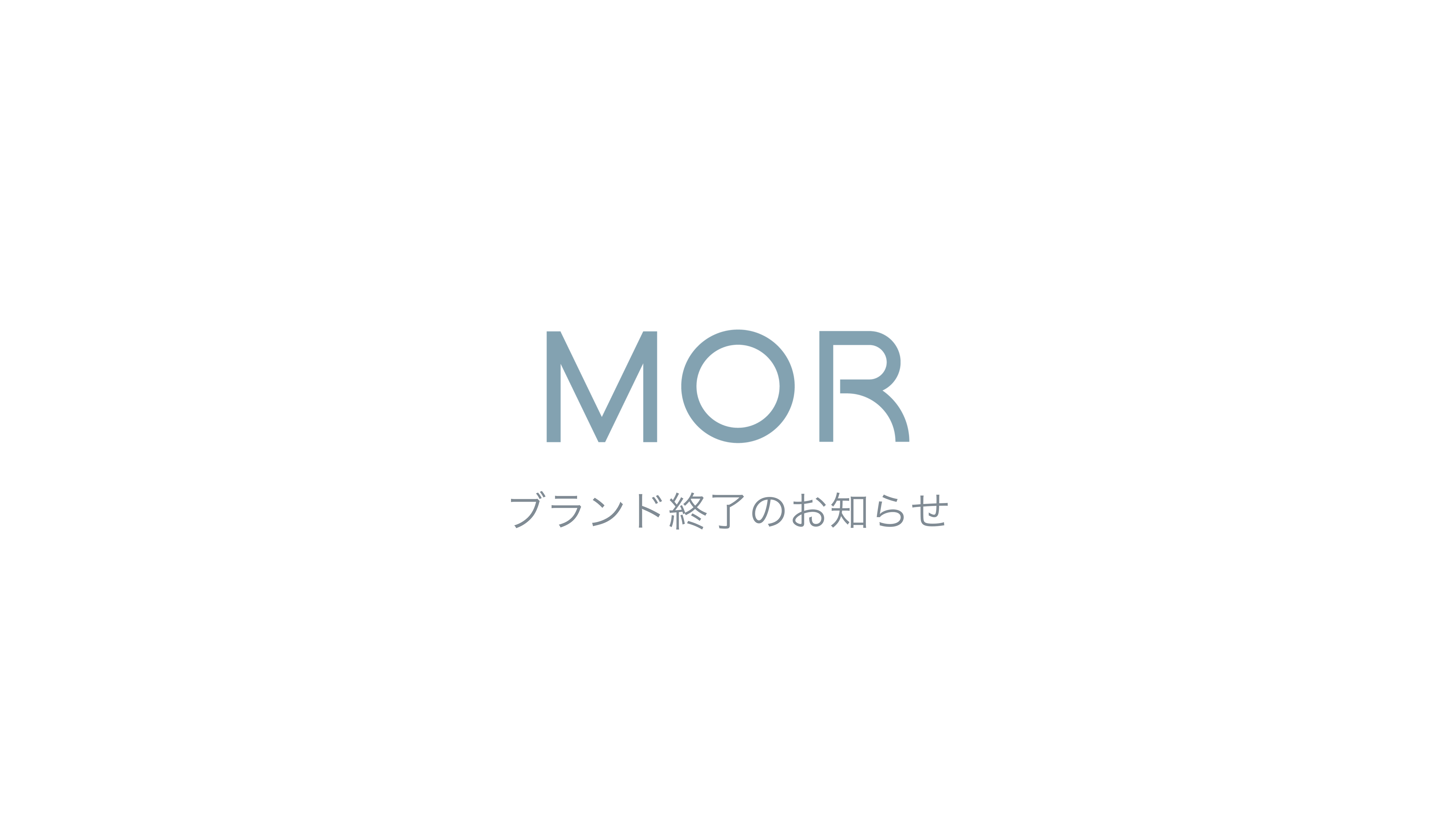 MORより大切なお知らせ